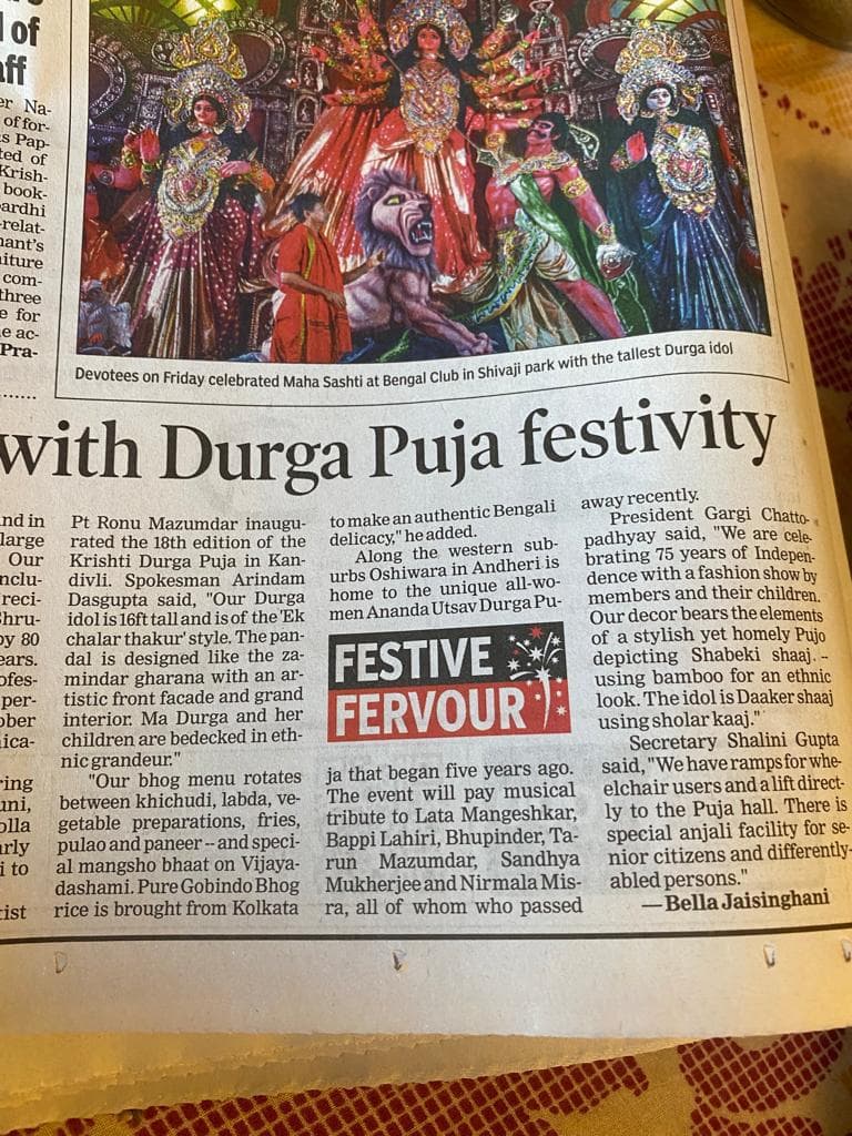 Ananda Utsav media coverage 10